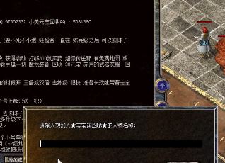 私服传奇:重温经典玩服带来的回忆 私服传奇:重温经典玩服带来的回忆