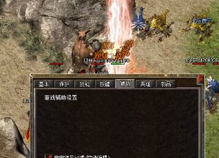 新开传奇网站道士前期尽量避免单刷地图 新开传奇网站道士前期尽量避免单刷地图