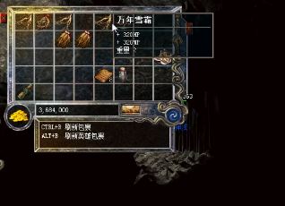揭秘私服背后的真实操作:传奇私服神秘商人现身说法 揭秘私服背后的真实操作:传奇私服神秘商人现身说法