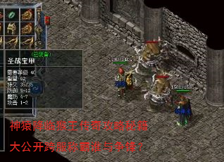 ��Գ���ٺ������湥���ؼ��󹫿�����ư�˭�����棿