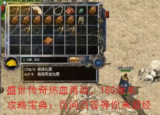 ʢ��������Ѫ��ս��185�汾���Ա��䣺���ʰٴ������ȡ��