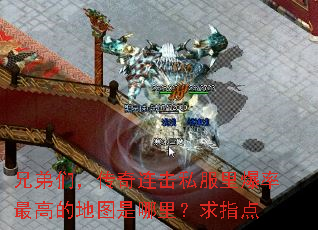 �ֵ��ǣ���������˽���ﱬ����ߵĵ�ͼ�������ָ��