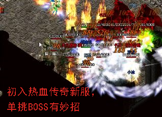 ������Ѫ�����·�������BOSS������