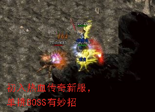������Ѫ�����·�������BOSS������