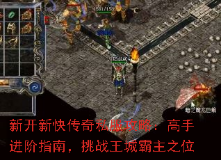 �¿��¿촫��˽�����ԣ����ֽ���ָ�ϣ���ս���ǰ���֮λ