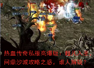 ��Ѫ����˽���߱��棺������ʥ���ʶ�ɳ�ǹ���֮��˭�˽��ɣ�