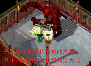 �ޱ�����ְҵ���湥�Դ�ȫ����С�׵����֣��ư��귨��½