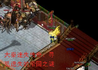������ʧ���棺Ѱ����ʧ�ĵ۹�֮��