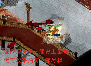 ��ս�귨ǧ�˷�ʷ����ǿ���湥��ָ��������
