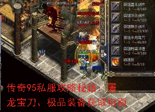 ����95˽�������ؼ���������������Ʒװ����ȡָ��
