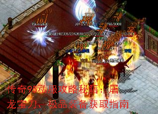 ����95˽�������ؼ���������������Ʒװ����ȡָ��