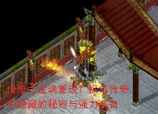 ����֮�������֣�̽�����������ص�������ǿ��װ��