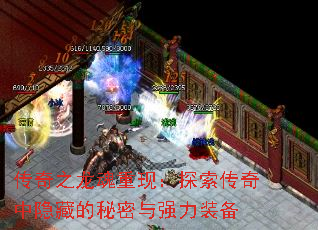 ����֮�������֣�̽�����������ص�������ǿ��װ��