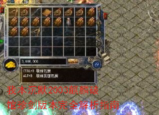 我本沉默2003麒麟破馆珍剑版本完全解析指南 我本沉默2003麒麟破馆珍剑版本完全解析指南