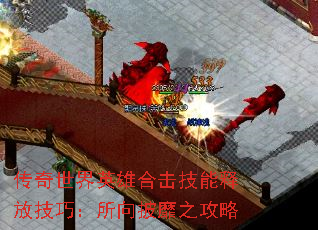 ��������Ӣ�ۺϻ������ͷż��ɣ���������֮����