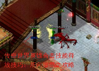 ��������Ӣ�ۺϻ������ͷż��ɣ���������֮����
