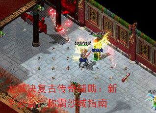 ���Ǿ����Ŵ��渨�������ֱر����ư�ɳ��ָ��