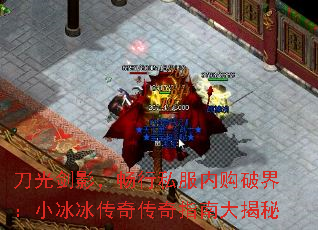 ���⽣Ӱ������˽���ڹ��ƽ磺С�������洫��ָ�ϴ����