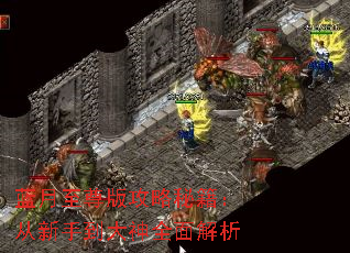 ��������湥���ؼ��������ֵ�����ȫ�����