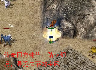�����ķ�����̤�ƻþ���Ѱ��ʧ��ı���