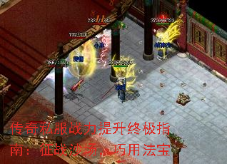 ����˽��ս�������ռ�ָ�ϣ���սɳ�������÷���