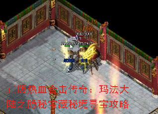 ������Ѫ�ϻ����棺�귨��½֮���ر����ؾ�Ѱ������