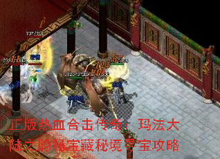 ������Ѫ�ϻ����棺�귨��½֮���ر����ؾ�Ѱ������
