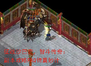 ��սɳ�Ϳˣ��Ƕ����棺��������FAQ�������