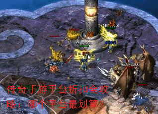 ��������ƽ̨�ۿ�ȫ���ԣ��ĸ�ƽ̨��㣿