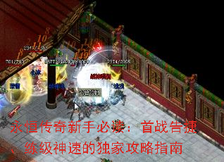 ���㴫�����ֱض�����ս��ݡ��������ٵĶ��ҹ���ָ��