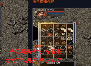 ����˽�����ã����س��洫��˽�����ռ�����