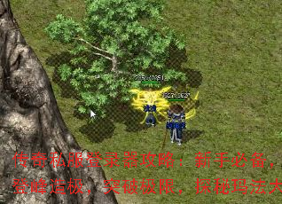 ����˽����¼�����ԣ����ֱر����ٳɵǷ��켫��ͻ�Ƽ��ޣ�̽���귨��½