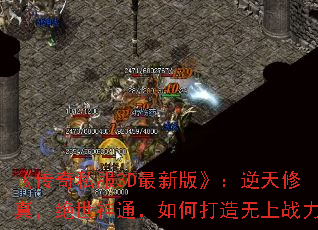 ������˽��3D���°桷���������棬������ͨ����δ�������ս��