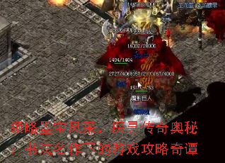 ����ī����ɣ�̽Ѱ������أ��鷨�����µ���Ϸ������̷