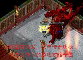 ����ī����ɣ�̽Ѱ������أ��鷨�����µ���Ϸ������̷