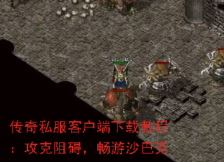 ����˽���ͻ������ؽ̳̣������谭������ɳ�Ϳ�