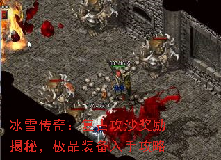 ��ѩ���棺���Ź�ɳ�������أ���Ʒװ�����ֹ���