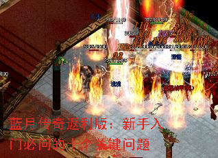���´��淵���棺�������ű��ʵ�ʮ���ؼ�����