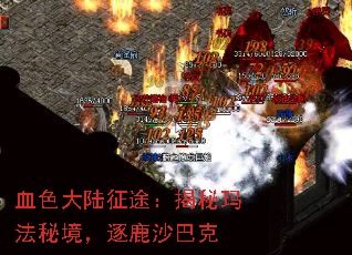 Ѫɫ��½��;�������귨�ؾ�����¹ɳ�Ϳ�