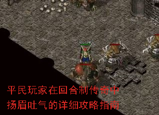 ƽ������ڻغ��ƴ�������ü��������ϸ����ָ��