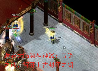 遗忘大陆冥神神器:寻觅之谜,解开上古封印之钥 遗忘大陆冥神神器:寻觅之谜,解开上古封印之钥