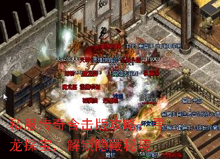 ˽������ϻ��湥�ԣ�Ѱ��̽�������������ؾ�