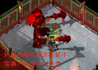 ��Ѫ����˽���������ֱ��䣺�ӽ��ŵ�����