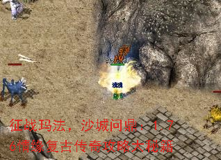 ��ս�귨��ɳ���ʶ���1.76��Ե���Ŵ��湥�Դ��ؼ�