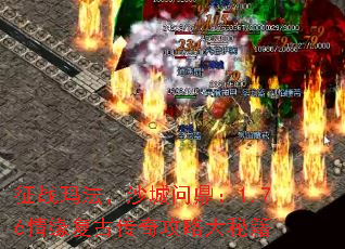 ��ս�귨��ɳ���ʶ���1.76��Ե���Ŵ��湥�Դ��ؼ�