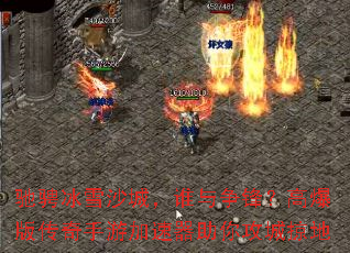 �۳ұ�ѩɳ�ǣ�˭�����棿�߱��洫�����μ��������㹥���ӵ�