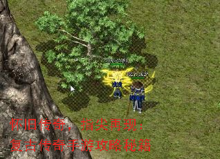 怀旧传奇,指尖再现:复古传奇手游攻略秘籍 怀旧传奇,指尖再现:复古传奇手游攻略秘籍