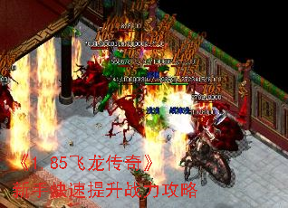 ��1.85�������桷���ֿ�������ս������