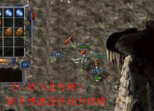 ��1.85�������桷���ֿ�������ս������