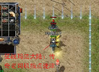 ��ս�귨��½��������˾��ָ���Խ�